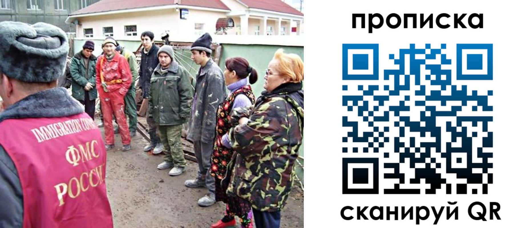 прописка для военкомата в Большом Камне