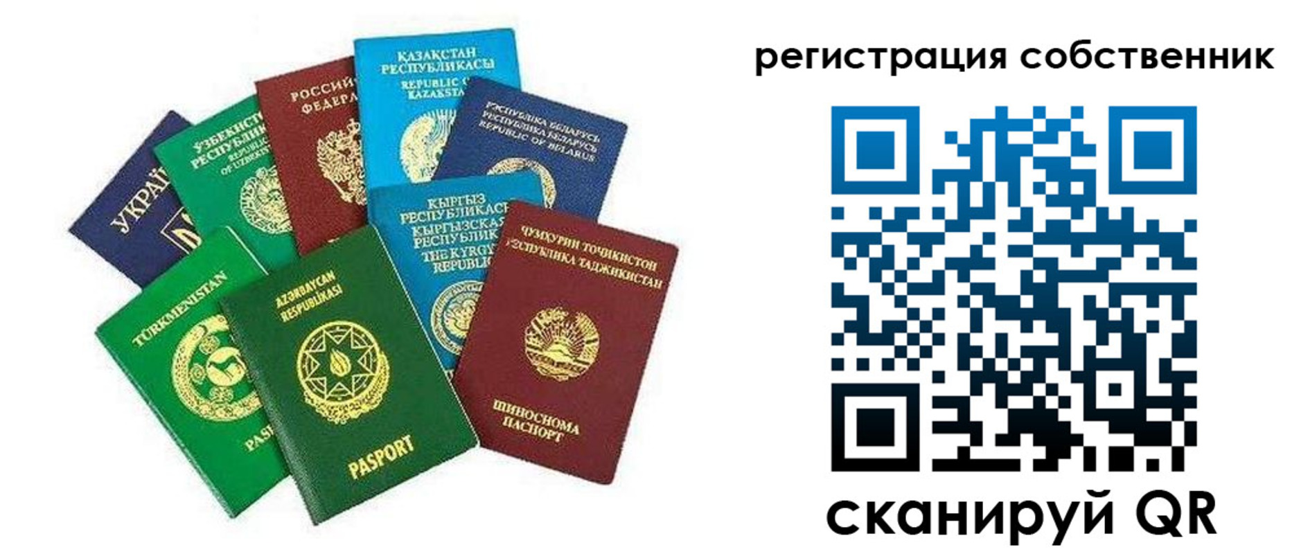 форма 3 в Большом Камне
